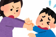 母親「飯食べさせないぞ、勉強しろ、あいつとは付き合うな、学費出すのやめるぞ、早く実家から出ろ、お前に独り暮らしは無理w」