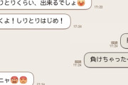 【画像】おじさんのLINE、ウザイWWWWWWWWWWWWWWWWWWWWWWWWWWWWWWWWWWWWWWWWWWWWWWWWWWWWWWWWWWWWWWWWWWWWWWWWWWW