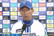 DeNA２年連続CS進出　三浦監督、球団生え抜き監督で初の連続Ａクラス入り