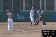 動画　日ハム吉田輝星vsロッテ藤原恭大のドラ1対決！