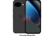 Googleの新型スマホ｢Pixel 10a｣のプレス画像流出 見た目は｢Pixel 9a｣とほぼ同じ