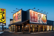 一番美味しいラーメンチェーン店ｗｗｗｗｗ