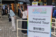 【乃木坂46】参加数は20人未満。香港からインバウンドツアーで大阪公演に参加したファンのレポートがこちら【真夏の全国ツアー2023@大阪城ホール 2日目】