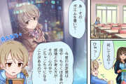 【デレステ】シンデレラガールズ劇場わいど☆　第327話