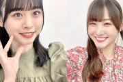 【日向坂46】『ひなあい ウシ女バトル』ですれ違いが生じた潮紗理菜＆髙橋未来虹wwww【ひなたひ】