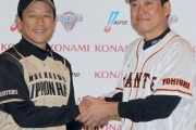 2012年(10年前)のプロ野球の思い出