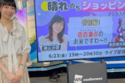 『ゲームとアニメ大好き！』で陰キャ営業して弱者男性に大人気だった「ウェザーニュース気象キャスター檜山沙耶さん」テニス西岡との交際を認め、弱男絶望へｗｗｗｗ