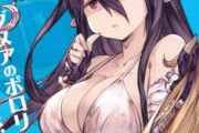 【グラブル】 ダウナーな雰囲気のダヌアが好きだった / 呪い的なものがそのキャラの個性になっているとその後がちょっと難しそう