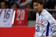 【ヴァンフォーレ甲府】DF橋爪勇樹が現役引退、アカデミーコーチに就任「甲府は引退しません」