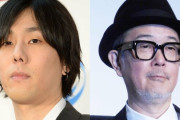 RADWIMPS・野田洋次郎が半同棲していた相手を明かすｗｗｗｗ