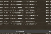 【パズドラ】試練進化クエスト、緊急調整入ったけどどっちが楽？
