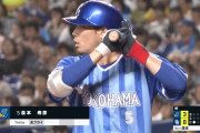 倉本寿彦(28)打率.103(29-3)0本2打点出塁率.161OPS.299WAR-0.6