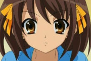 【疑問】満を持して「涼宮ハルヒ」見てみよっかなと思うがどう？？？