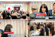 【朗報】杉田水脈さん、政治パーティ開催「政府の自粛要請を知らなかった」