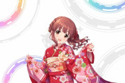 デレステ】緒方智絵里「もしご迷惑じゃなかったら…次は家に泊まってください」（親公認）
