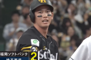 柳田悠岐「野球上手くなれ」　栗原陵矢「はい」→猛打賞