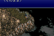 『FF6』でシャドウを見殺しにした奴www
