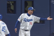 立浪監督、サヨナラの特大チャンスで「左右病」発症ｗｗｗｗｗｗｗｗｗ
