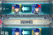 【FEH】偶像は凸は引き継がれないそうだけど 仲間にした後は通常の仲間に凸ってスキルを移植する事は可能なのかね？