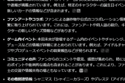 【アイマス】grokくん「本田未央ちゃん応援まとめ速報」「シャニソン セルラン」「ミリオンライブ 知名度」「デレマス サ縮」「学マス ゴルラ 評判」について教えてくれる