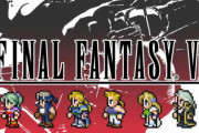 『FF6』は全員が主人公 ← いや実質ティナだよね？