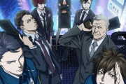 PSYCHO-PASSとかいうアニメwwww
