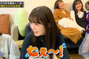 【gif】筒井あやめちゃんブチギレｗｗｗ【乃木坂46】
