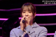 【日向坂46】CDTVアザカワきたああああああ！！！新衣装？可愛すぎる！！！！