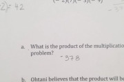 大谷さん、アメリカの数学テストに登場してしまうｗｗｗｗｗｗ