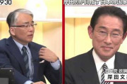 【徴用工ヒサン案】自民・岸田氏「今後、何を約束してもひっくり返る可能性が出てきてしまう」