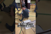【動画】床に座ったお婆ちゃんへの介助方法、すごい