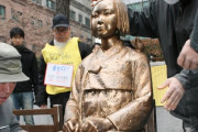 もっとヤレ！完全に終わらそう　～　【共同通信】 韓国慰安婦訴訟で追加提訴　日本政府に損害賠償請求
