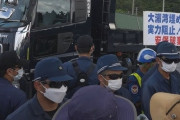 【悲報】辺野古ダンプ事故から1年 → 市民団体「警備員は国策の犠牲者」と追悼・抗議