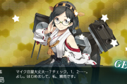 【艦これ】E2-2のドロップってメガネ艦マシマシだよね