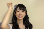 【AKB48】山内瑞葵 「私は魔法使いなんです」←？？？