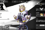 【アークナイツ】ふと思ったことがあるんだ…　ウタゲの『サボり(S1)』なんだが、サボりを特化するっていったいなにを特化させてるんだ…？