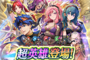 【FEH】砂漠超英雄の評価、ぶっ壊れすぎてやばい
