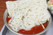 給食にでてきたソフト麺は給食でしか食べられない