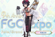 【FGO】9周年フェス描き下ろしサーヴァントたち！！　三人ともいい服装ですね！！