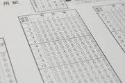 【悲報】早稲田教授「マークシートを勘で埋めたやつはテスト丸ごと0点にします」
