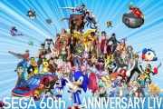 【悲報】SEGA「60周年！俺達の代表キャラ集めたぞ！」→結果ｗｗｗｗｗ