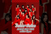 【動画】Juice=Juice「JAPAN JAM 2026」setlist digest #juicejuice #ジュースジュース #ハロプロ #JAPANJAM2026