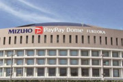 ソフトバンク本拠地「みずほＰａｙＰａｙドーム福岡」に変更