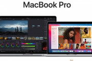 有名アナリスト｢MagSafe搭載､TouchBar非搭載のMacBook Pro(14インチ/16インチ)が発売される｣