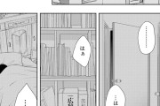 【画像】女漫画家「男が1人でしてるところを描きました」←おかしすぎると話題に