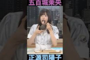 食リポお願いしますw