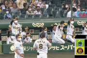 阪神タイガース、７者連続ヒットｗｗｗｗｗｗ