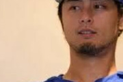 【悲報】中日スポーツ、ダルビッシュの存在を抹消してしまう