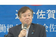 立憲民主･原口氏｢古古古米はニワトリさんが一番食べている。人間さまは食べていない｣