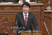【共産・志位委員長】首相答弁に「暴力革命とわが党とは全く無縁だ。断固、抗議」「壊れたレコードのような反共デマ」（本会議/動画）